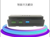 磨砂智能开关 一站式批发采购指南